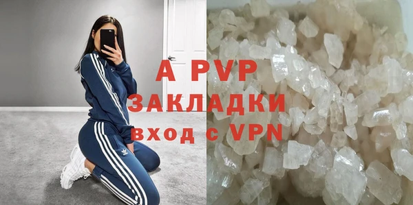 ALPHA-PVP Горнозаводск